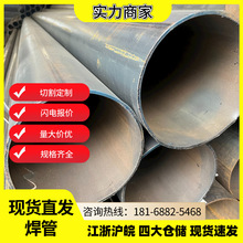 厂家焊管Q235B现货圆管钢直缝钢管友发镀锌铁管加工镀锌管
