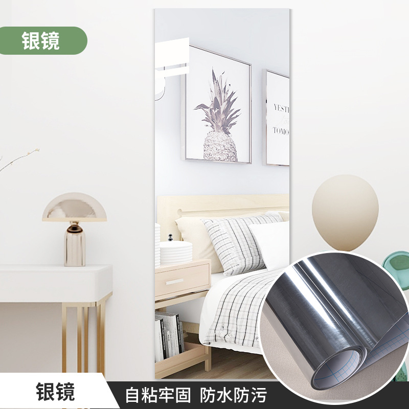 Soft Lens Film Self-Adhesive Mirror Film Stickers Non-Splicing Dressing Mirror Wall Stickers Waterproof Gold and Silver Color Reflective Pet Lens