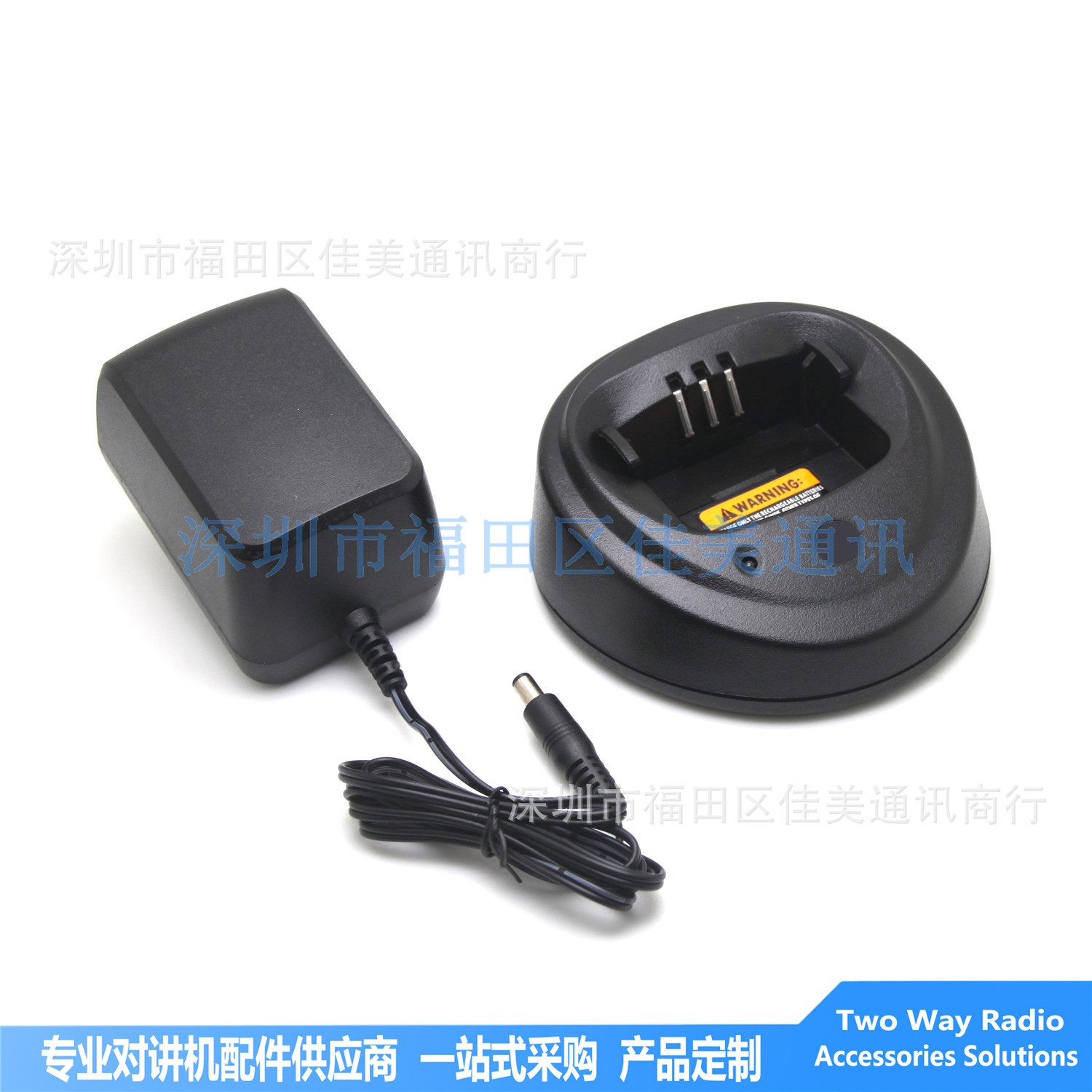 wpln4137对讲机充电器 适用motorola gp3688 gp3188 ep450 cp040