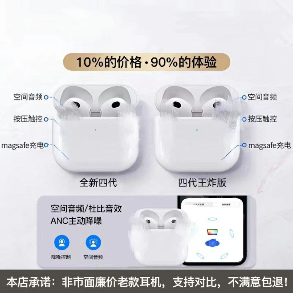 True Wireless Huaqiang North 4 Th Generation Ultra-Long Life Battery Hifi Sound Quality for Apple Android Game Noise-Reduction Bluetooth Headset