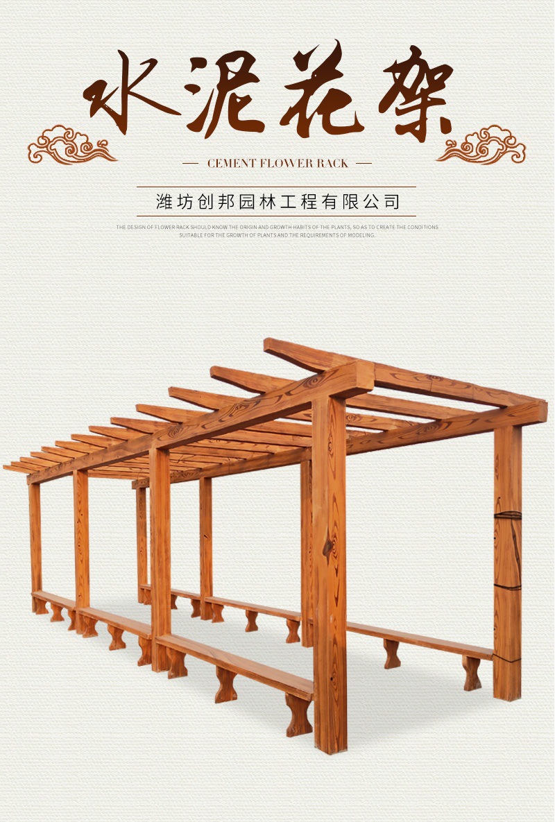 厂家供应水泥花架 仿木长廊葡萄架 文化广场公园小区仿木护栏河道