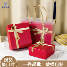 新年红色圣诞节礼品盒伴手礼盒结婚喜糖盒新年情人节 礼物包装盒