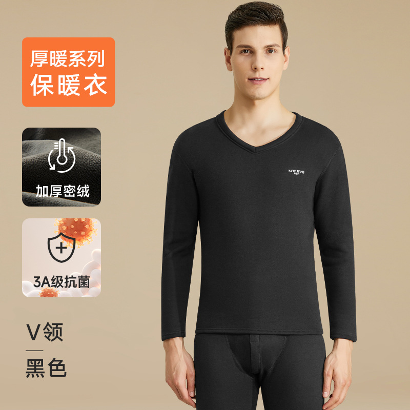 Thermal Underwear Men's Autumn and Winter Thickened Fleece-Lined Long John Long Johns Suit Heating Cold-Proof Cotton Jersey