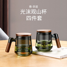 办公室喝茶杯子男个人专用玻璃水杯耐热泡茶杯茶水分离过滤花茶杯