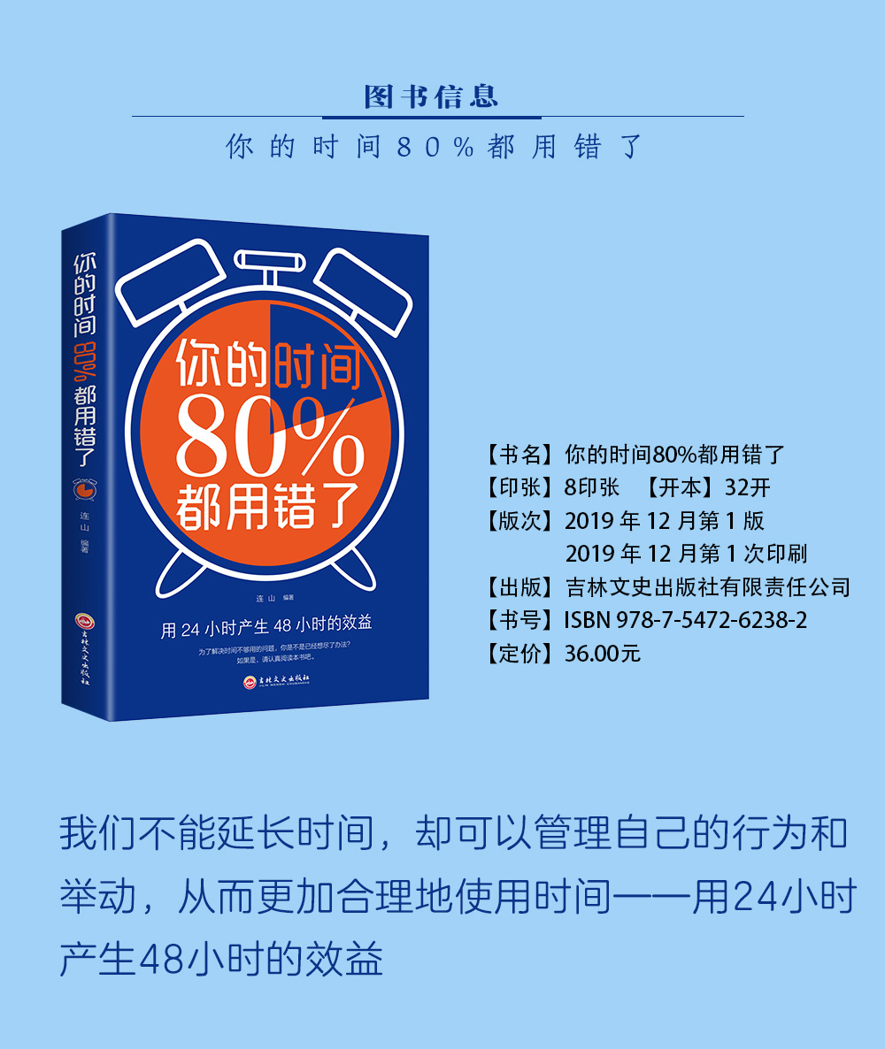 财富自由用钱赚钱 理财书籍 个人理财书金融学股票入门基础知识经