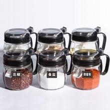 网红调料罐组合套装调料盒家用厨房调味罐盐罐调味瓶罐调料瓶油壶