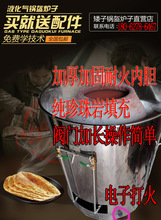 锅盔炉子直营店：公安锅盔炉子，烧饼炉子，燃气烧饼炉子