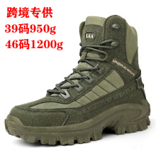 靴子男大码外贸户外鞋野营训练鞋登山作战靴男靴Military boots