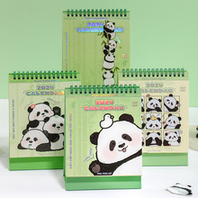 方岛2024熊猫花花台历卡通动物创意桌面摆件高颜值计划备忘本子
