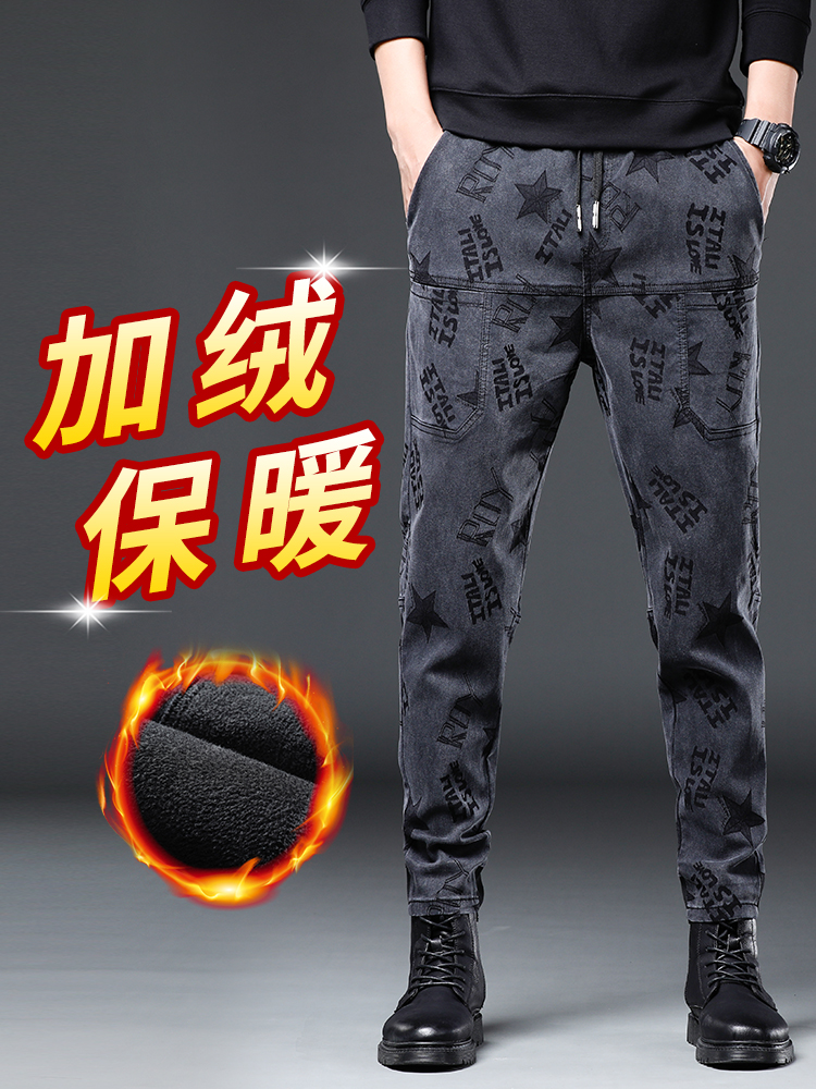 牛仔裤男加绒加厚冬季休闲冬天带绒男士裤子2024新款弹力六兜提花