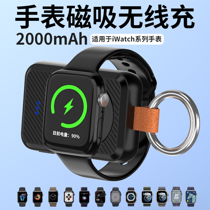 new for iwatch apple watch wireless power bank mini compact portable magnetic mobile power supply