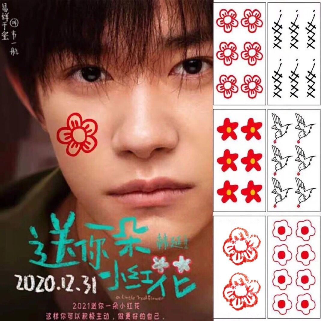 送你一朵小红花易烊千玺同款纹身贴手指花朵小鸟千纸鹤纹身贴纸