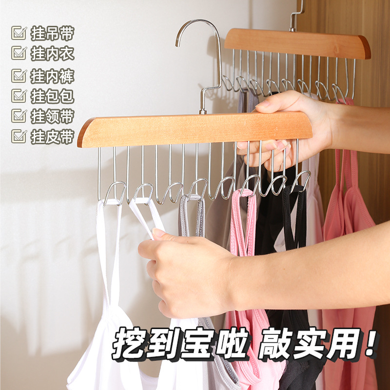 Solid Wood Sling Hanger Scarf Rack Hook Underwear Multifunctional Tie Belt Storage Fantastic Vest Wave Rain