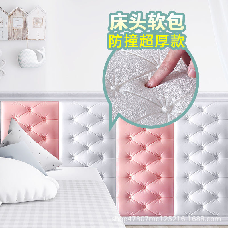 Children's Crash Protection Wall Sticker 3D Bedside Soft Upholstery Stickers Foam Wallpaper Self-Adhesive Tatami Wall Decoration Cushion