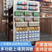 圆孔洞洞板置物架手机配件挂展示架超市饰品五金工具挂墙货架