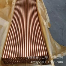 耐磨磷青铜 CW453K磷铜板 C5212磷青铜管 PB104磷青铜带