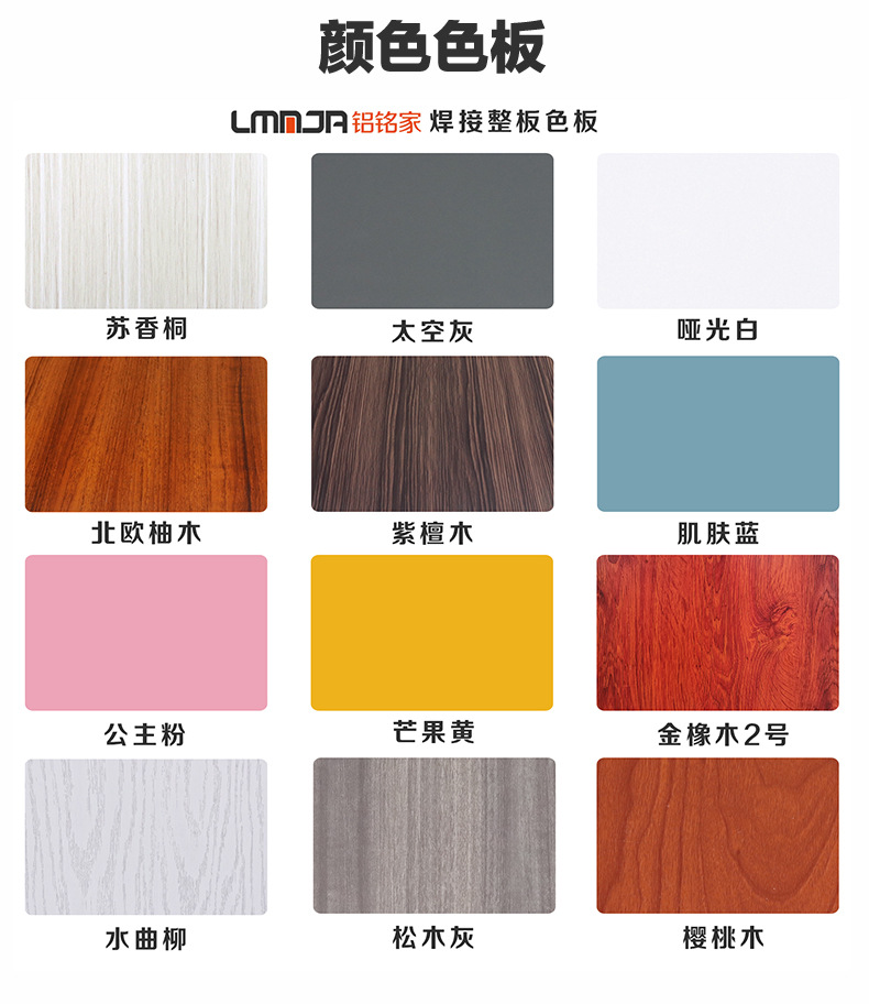 衣柜全铝家居铝型材 铝合金材料整板柜体 全屋家具铝材现货批发厂