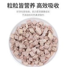 冻干肉鸭肉粒鸭小胸肉干肉条桶装鸭胸宠物零食猫咪狗狗通用速卖通