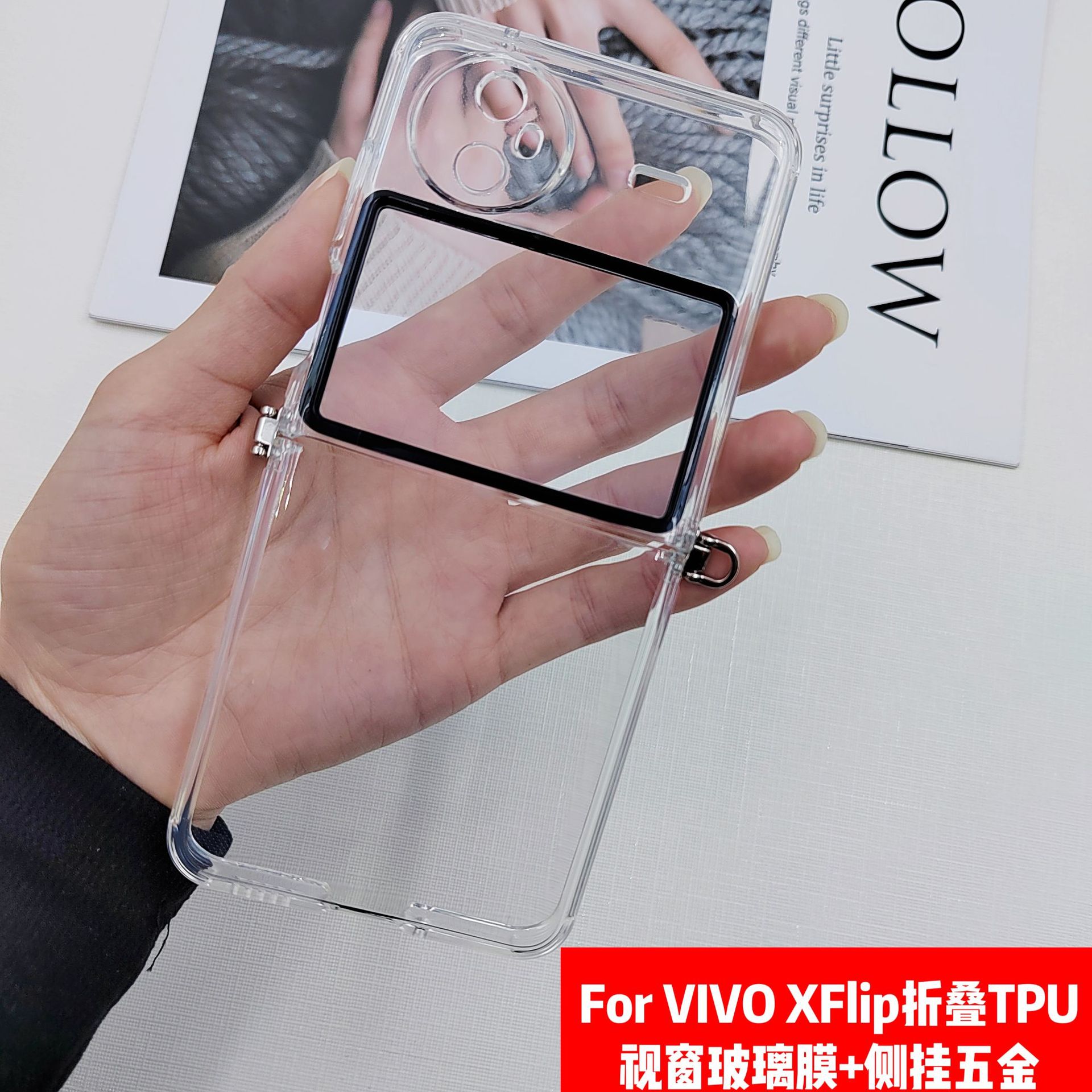 适用VIVO XFlip手机壳折叠TPU侧挂五金N3Flip保护软套视窗玻璃膜