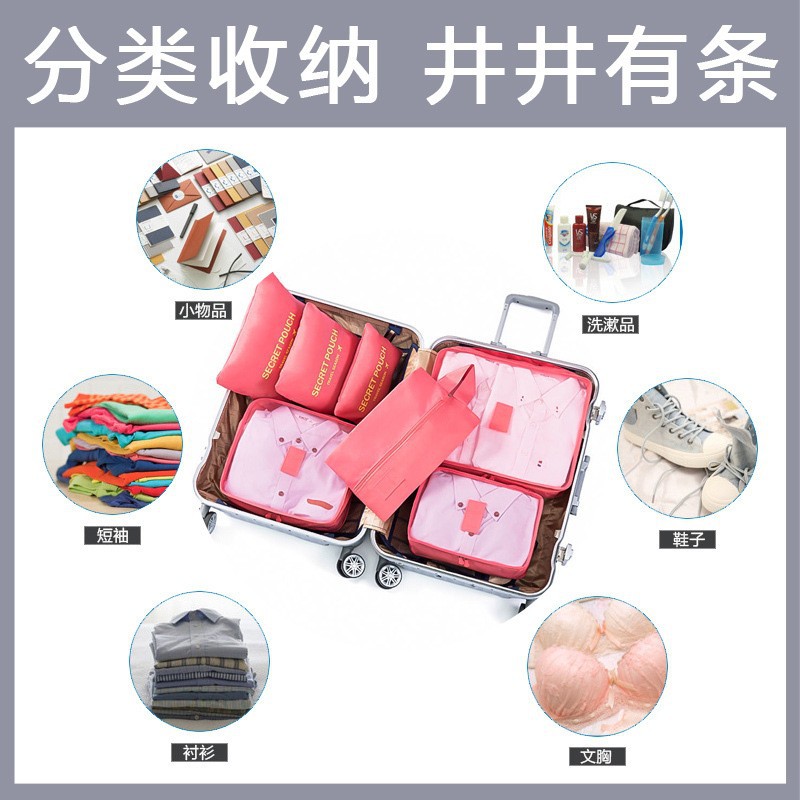 Travel Buggy Bag Luggage Organizing Bag Clothes Underwear Sub-Packing Cosmetic Bag Moisture-Proof Suit Travel Wash Bag