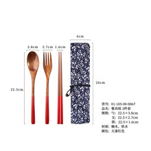 yfjy日系简约学生木质筷子勺子叉子便携餐具三件布袋套装学生批发