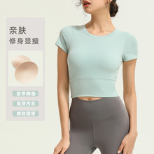 新款短袖瑜伽服带胸垫T恤女紧身弹力短款露脐跑步运动健身上衣