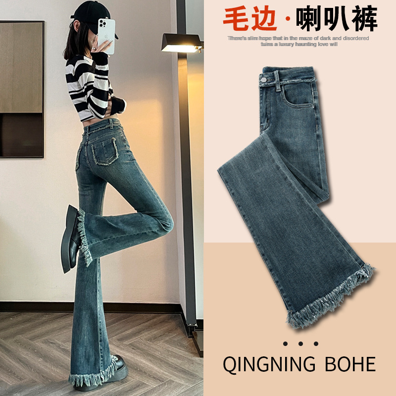 Skinny Jeans for Women Spring and Autumn 2023 New Slimming High Waist Petite Stretchy Burr Horseshoe Flared Pants