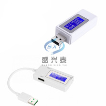 USB电压电流定时计时功率瓦时内阻过流过压检测试仪表手机充电器