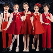 元旦儿童合唱服演出服套装中小学生红色歌唱祖国朗诵比赛表演服装
