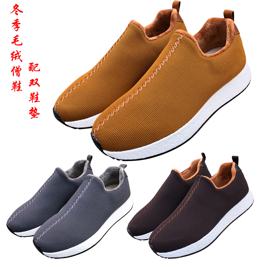僧服僧衣僧袜爆米花软底网布面保暖绒冬季毛单鞋棉僧鞋禅修僧棉鞋