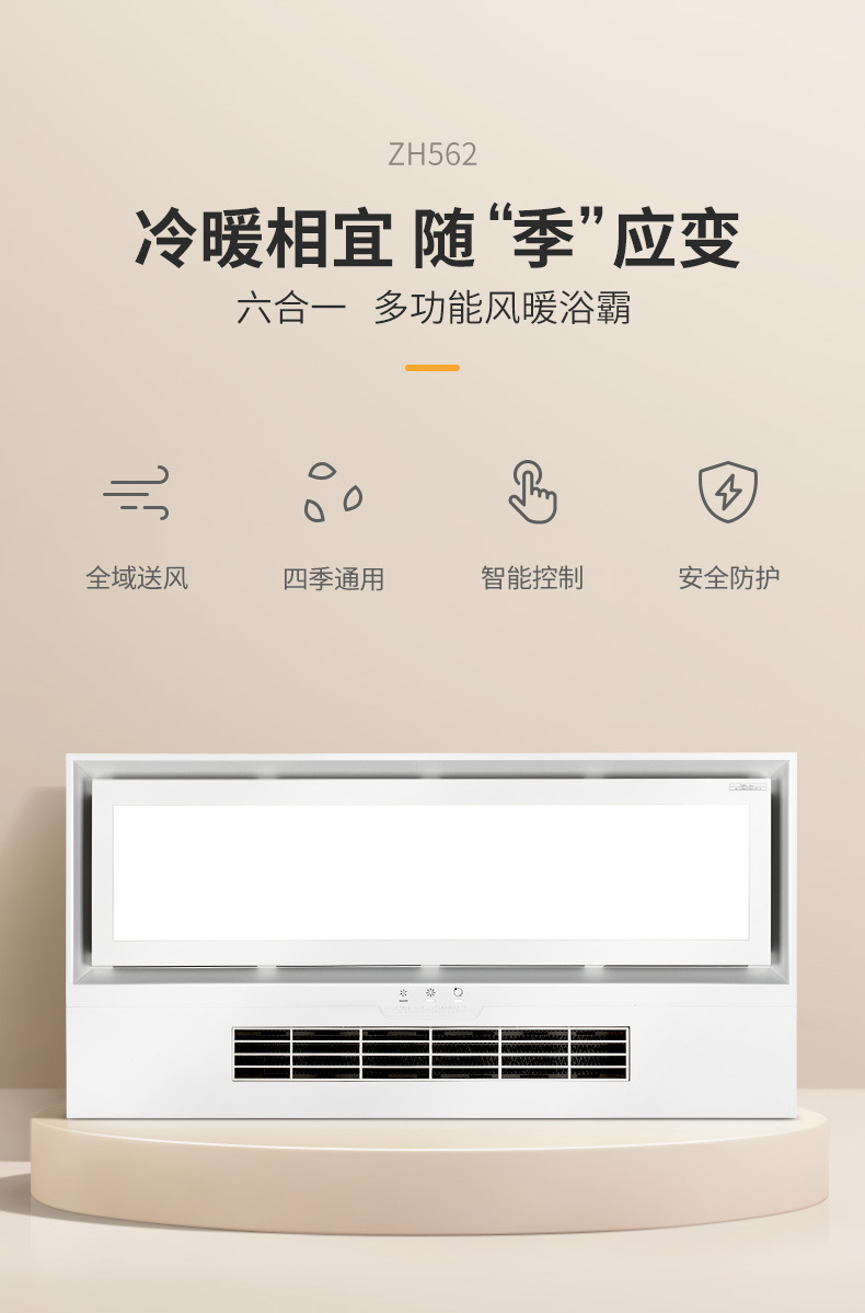 友邦风暖浴霸集成吊顶浴霸排气扇照明一体灯暖风机浴室取暖zh562