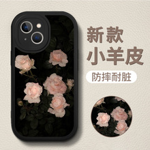 玫瑰花iphone苹果14手机壳新款13复古11全包15promax硅胶xr保护套