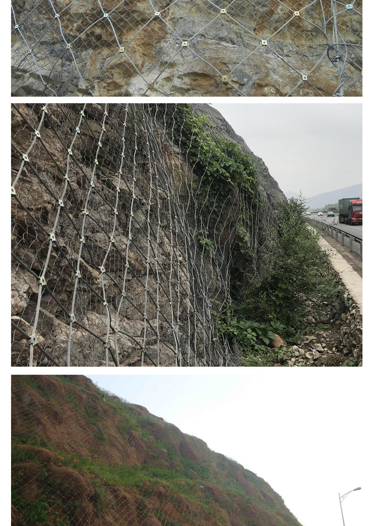 sns山体滑坡主动被动柔性边坡防护网矿山支护网钢丝绳拦石网厂家