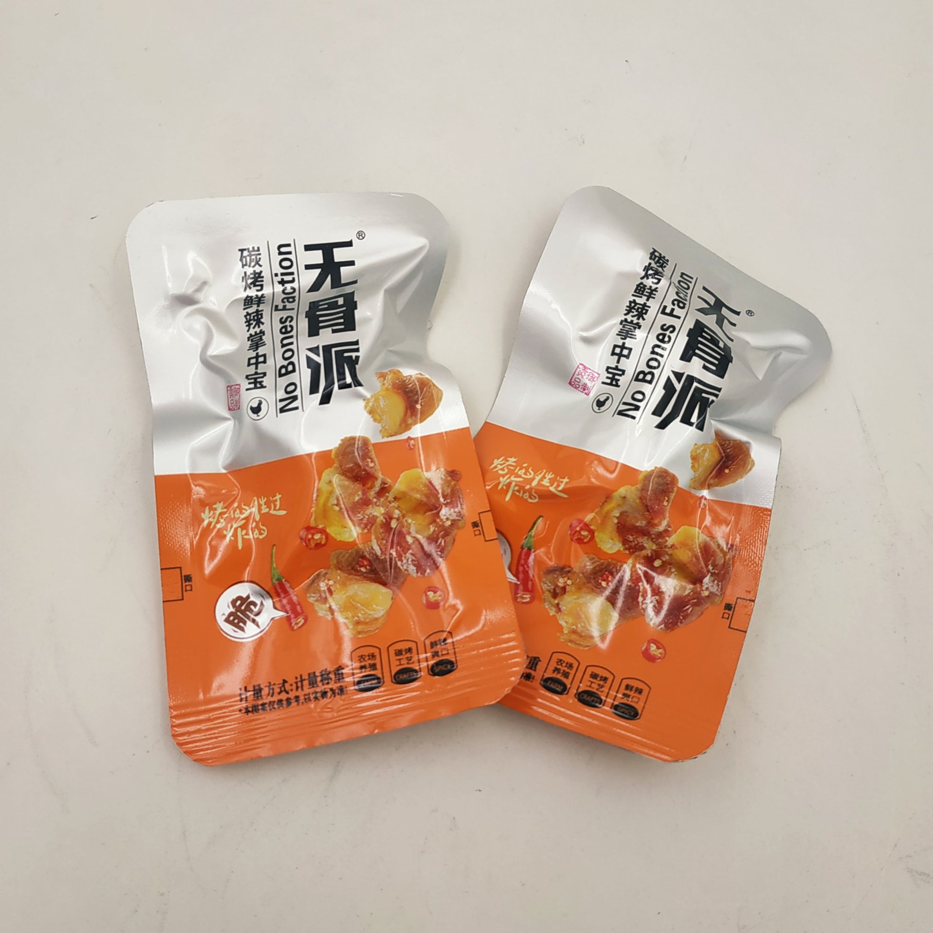 现货分销权益登录查看是否享首单包邮或首单立减包装规格4斤掌中宝