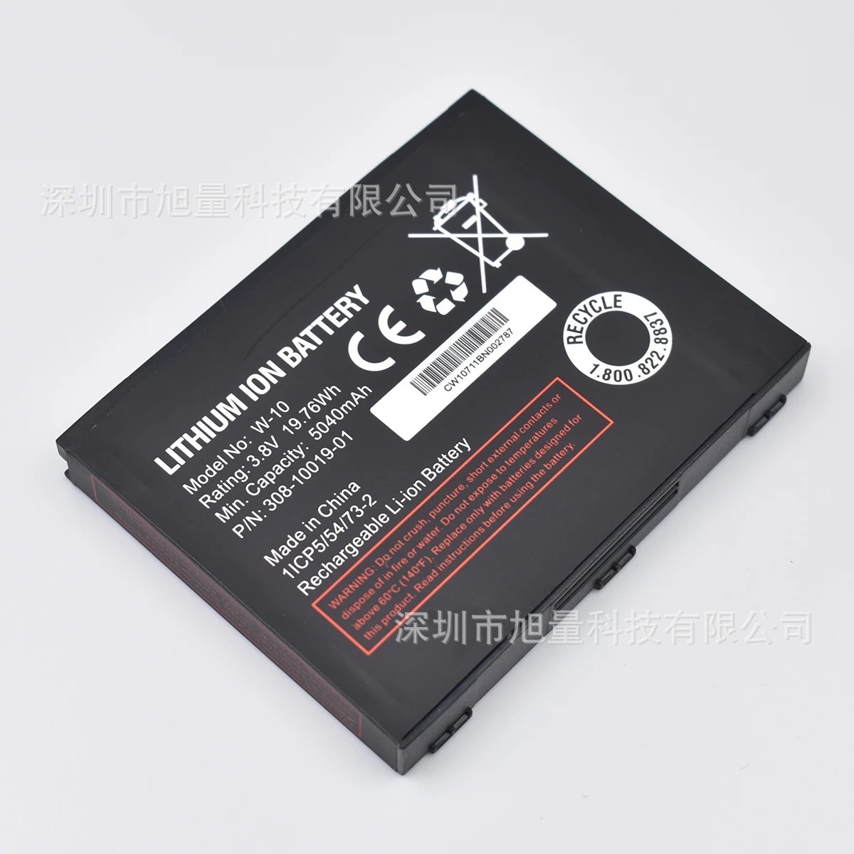 适用netgear网件nighthawk更换m1电池m2便携式mr1100路由器w-10a