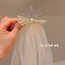 韩版儿童公主头纱小女孩立体亮钻宝宝顶夹生日皇冠发卡头纱饰品