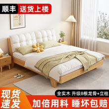 实木床简约现代双人1.5米家用主卧北欧1m8家具床架出租房用单人床