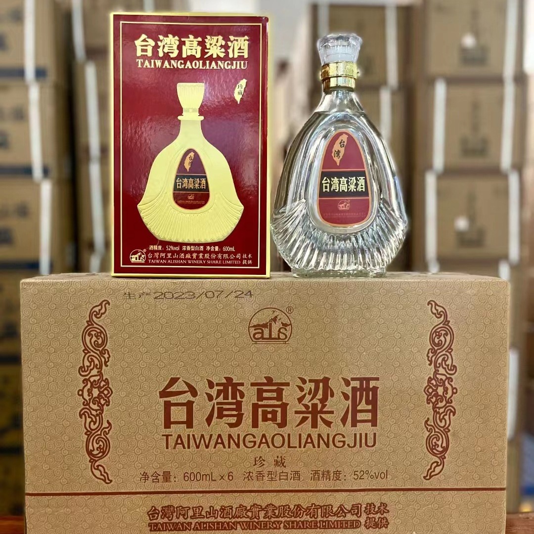白酒整箱纯粮酿造台湾高粱酒珍藏台湾高粱酒52度浓香型白酒批发