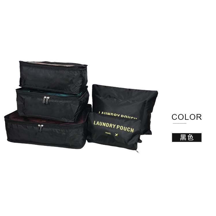 Travel Buggy Bag Luggage Organizing Bag Clothes Underwear Sub-Packing Cosmetic Bag Moisture-Proof Suit Travel Wash Bag