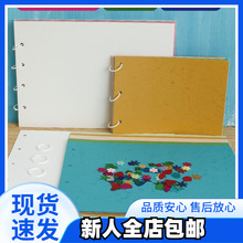 自制绘本空白册儿童幼儿园亲子diy图书冬天制作材料包半成品