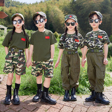 迷彩套装幼儿园儿童迷彩服夏装小学生特种兵演出服军训夏令营户外