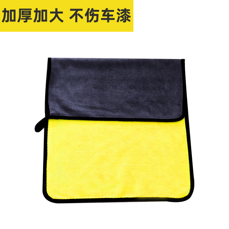 Car Wash Towel Car High Density Coral Fleece Car Cleaning Cloth Car Thickened Double-Sided Printing Cleaning Tool Rag