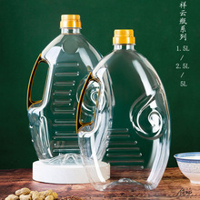 花椒油瓶子油壶大号橄榄油透明密封食品家用菜籽油酒桶套装油罐子