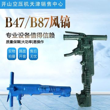 风镐气镐g10/g11/g15/g20风铲气铲铸件清砂毛刺气动工具其他-阿里巴巴