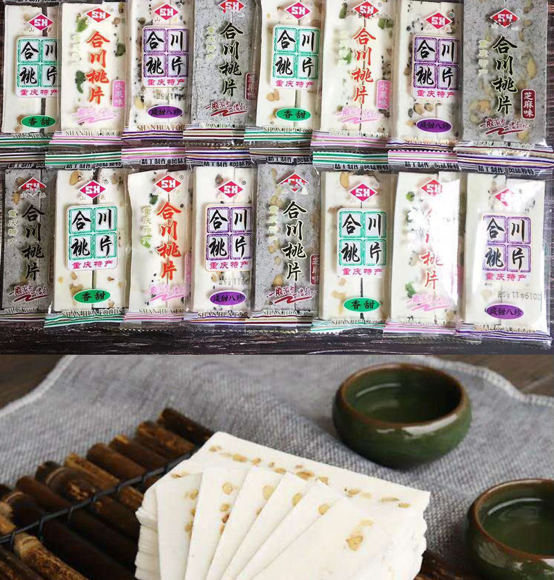 云片糕重庆特产合川桃片传统糕点心核桃仁糯米糕小吃零食批发
