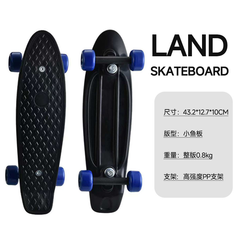 儿童玩具滑板跨境电商四轮滑板