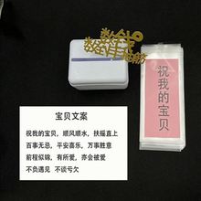 抽钱蛋糕盒子抽拉钱机关收钱抽钱盒子蛋糕生日礼物文案送闺蜜文字