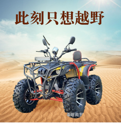 厂家直销大小公牛沙滩车四轮越野摩托车 atv山地轴传动全地形宗申