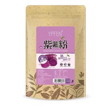 YPFEN紫薯粉100g 紫薯果蔬粉固体饮料月饼蛋糕蛋黄酥牛轧糖原料