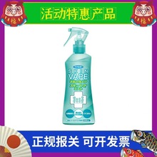 【特惠】日本VAPE未来驱蚊水绿色200ml 孕婴防蚊虫长效驱蚊水